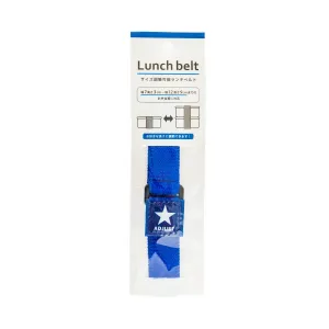 Adjustable Hook and Loop Lunch Box Belt