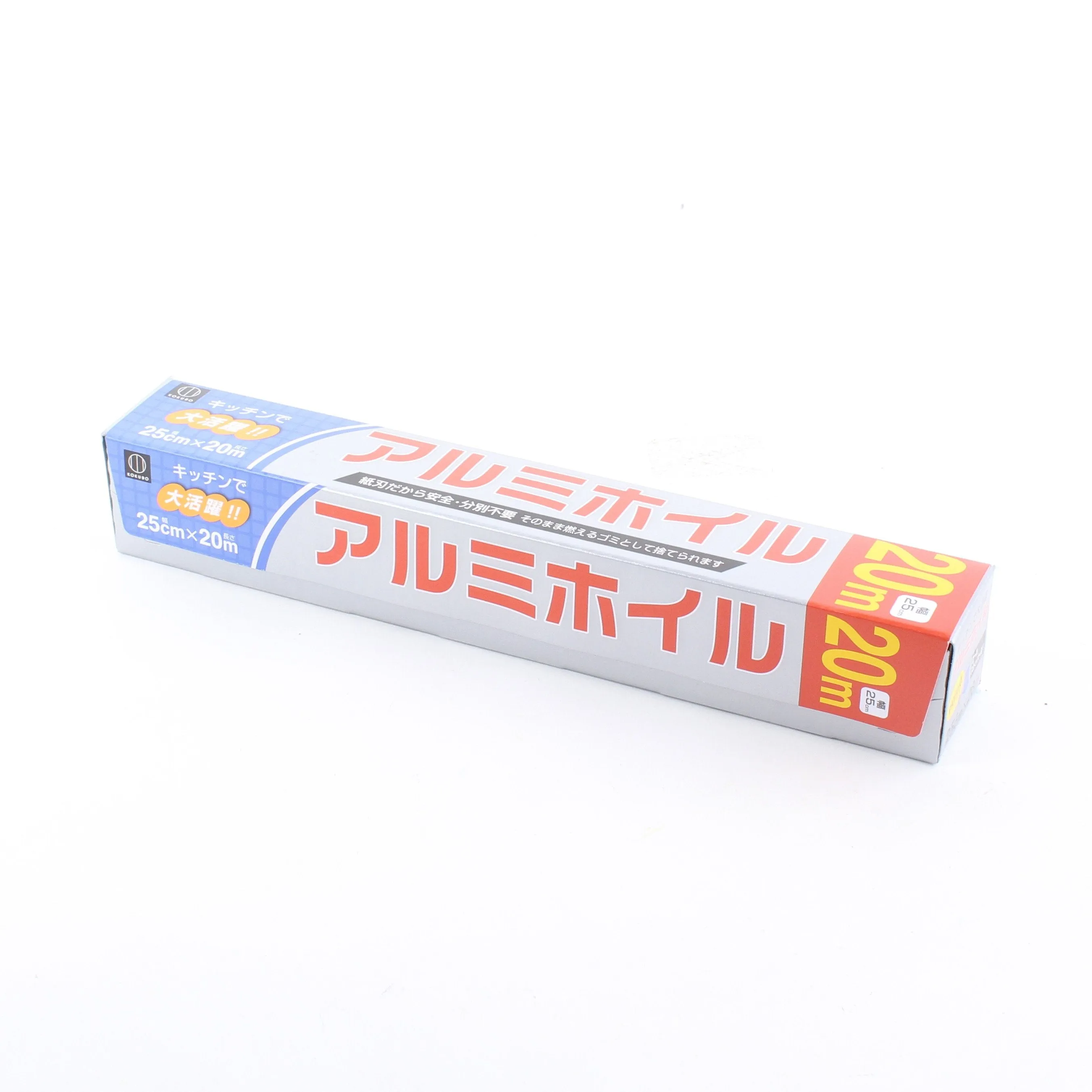 Aluminum Foil