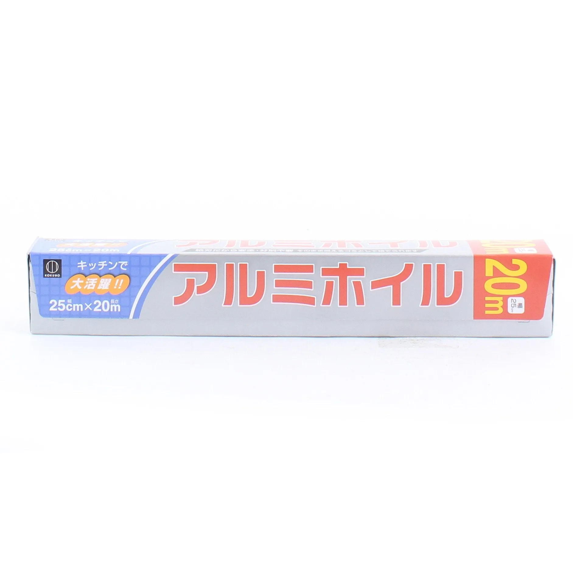 Aluminum Foil